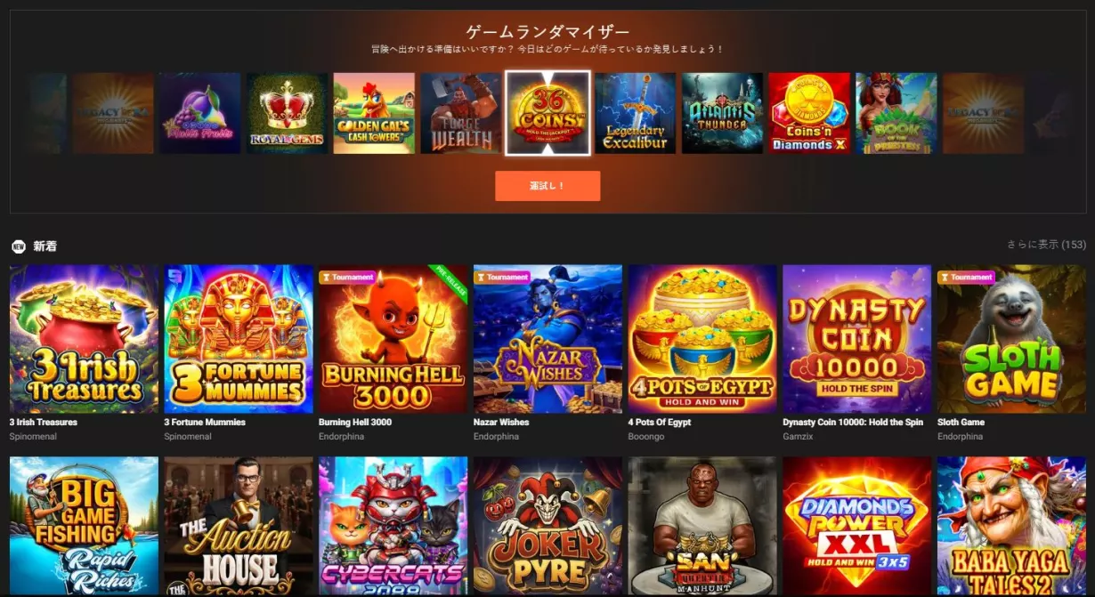 casino
